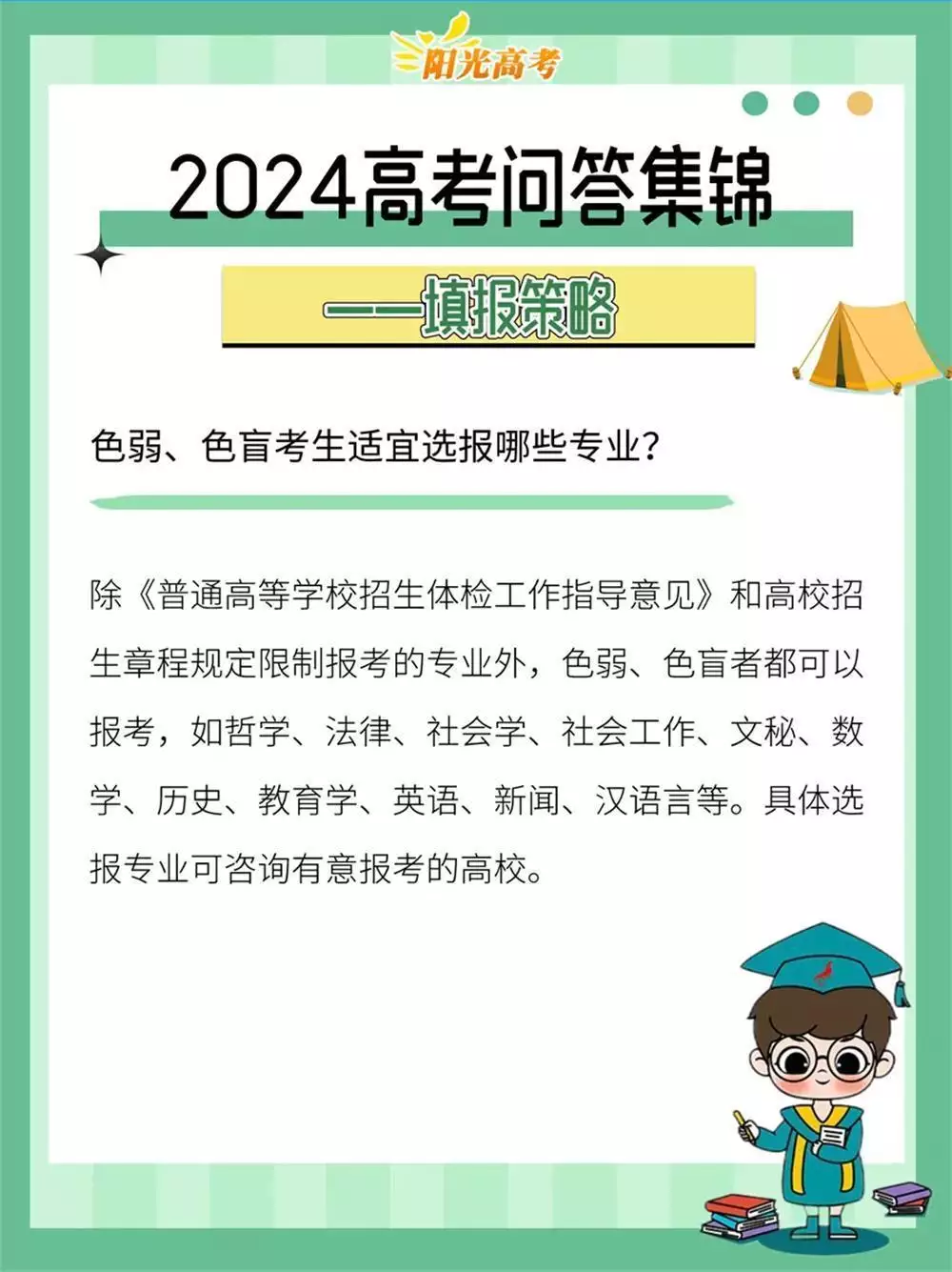 澳门资料库澳门资料大全,澳门免费资料大全精准版,香港澳门六开彩开奖网站,澳,数据解释落实_整合版121,127.13