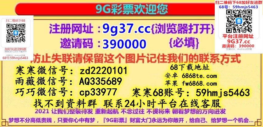 澳门六合网站资料查询,效能解答解释落实_游戏版121,127.12