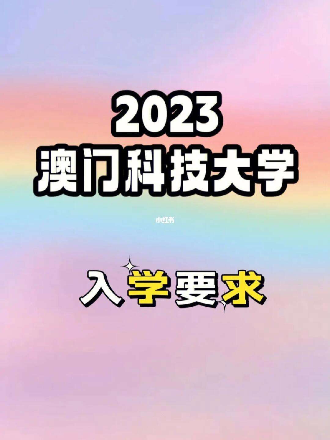 新澳门内部精准资料免费公开2023年11月,数据解释落实_整合版121,127.13