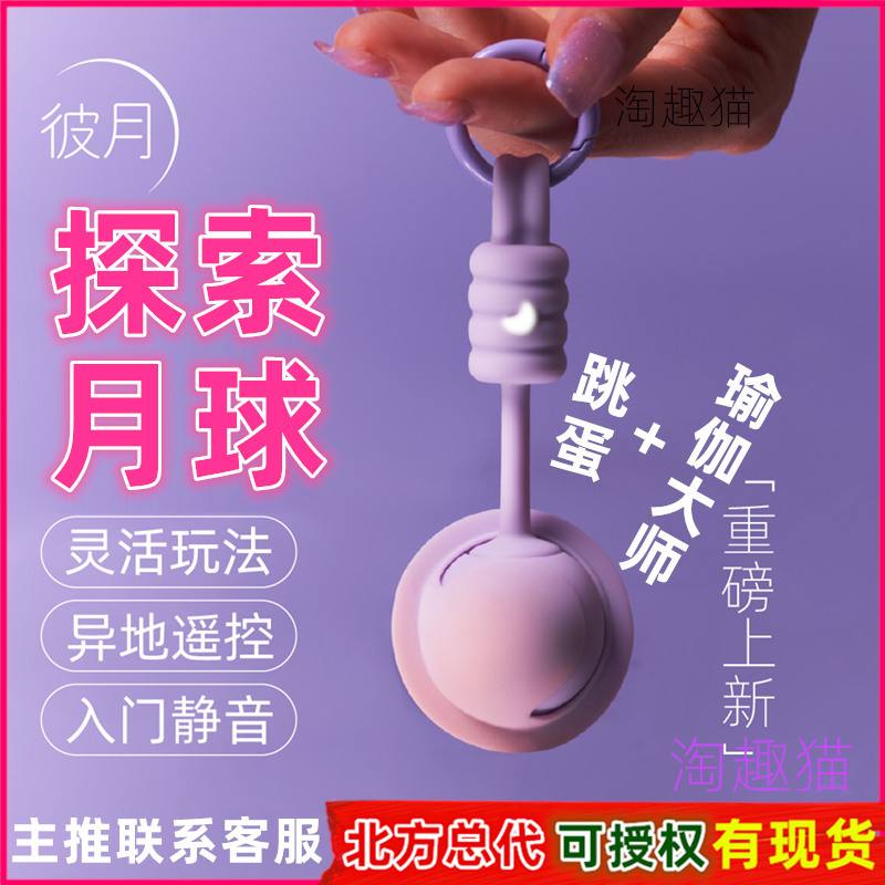 成人性玩具成人用品,准确答案解释落实_3DM4121,127.13