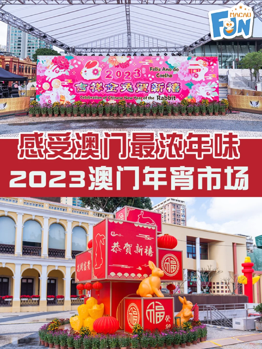 澳门2023年全年免费资料看一,资深解答解释落实_特别款72.21127.13.