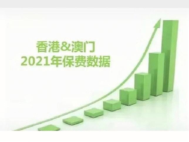 老奇人澳门免费资料公开,效能解答解释落实_游戏版121,127.12