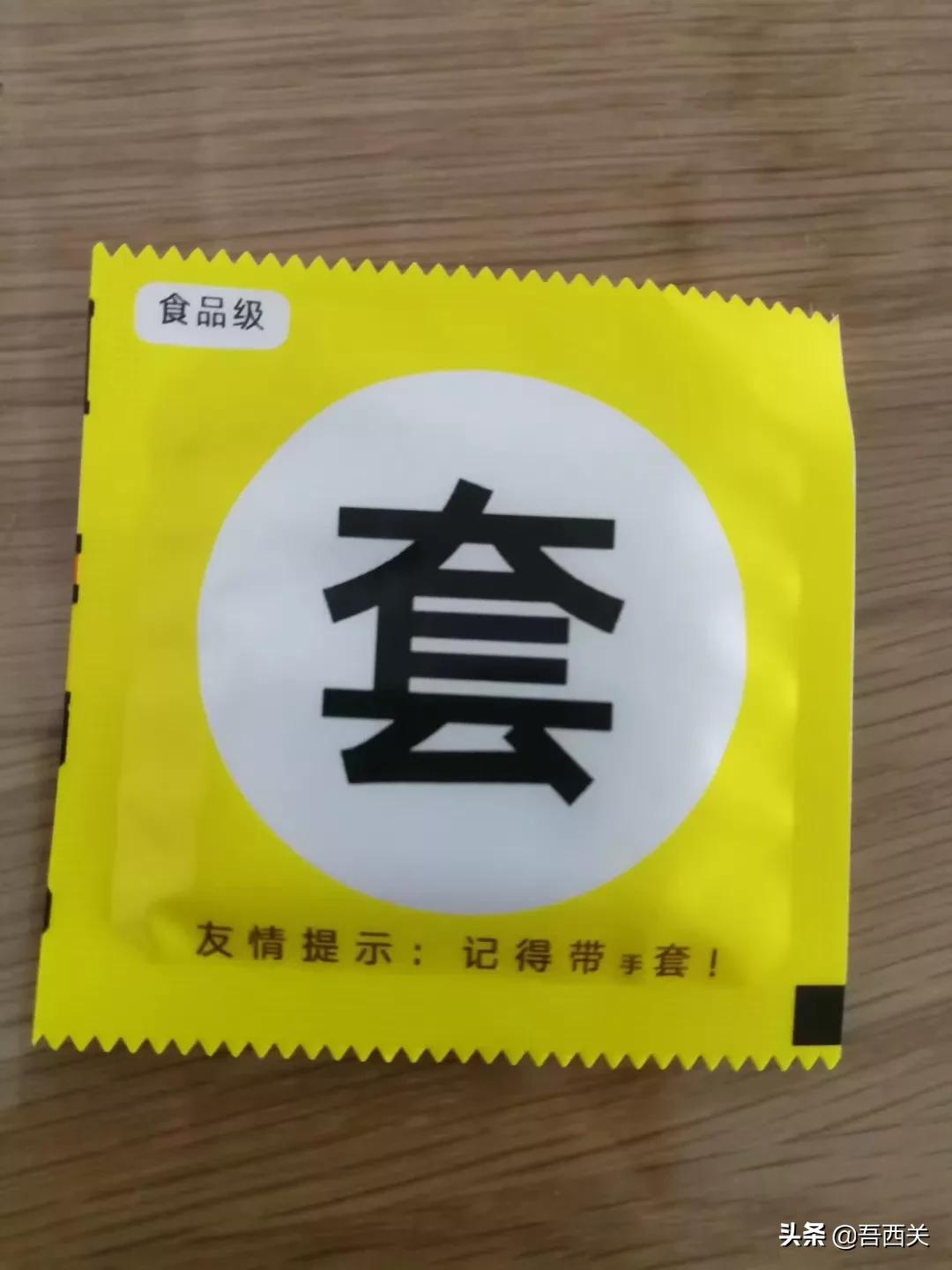 成人情趣用品无人货