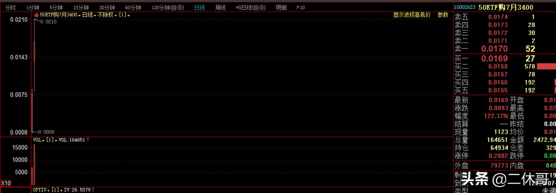 澳门近期开奖号码记录结果查询表