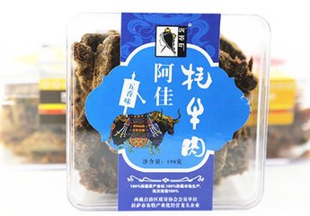 澳门王中王免费观看资料最新猛料