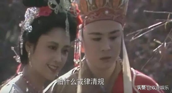 西游记女儿国