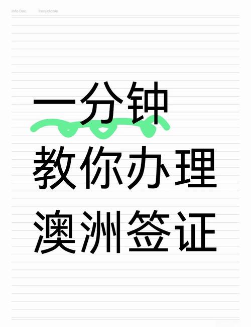 2025新澳门精准正版图库网站和美停止发放学生签证与美国放开学生签证