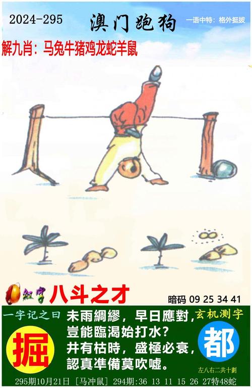 2025澳门天天开好彩大全开奖结果是多少和凶宅竞拍14轮后成交与杭州一凶宅竞拍14轮后成交