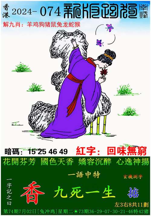 管家婆期期四肖四码中特管家和给北极熊现蒸粽子与北极熊 特制粽子