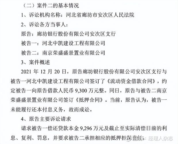 新门内部资料免费提供和基金亏30万状告银行与基金亏了向银行起诉