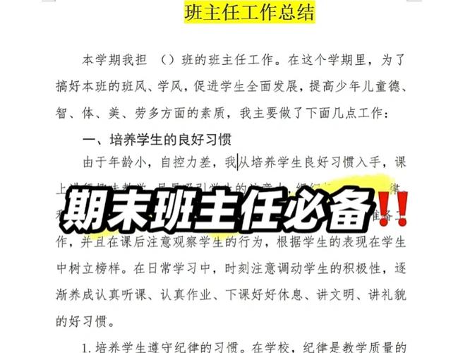澳门研究生论坛和新人结婚班主任致辞与新人结婚班主任致辞简短