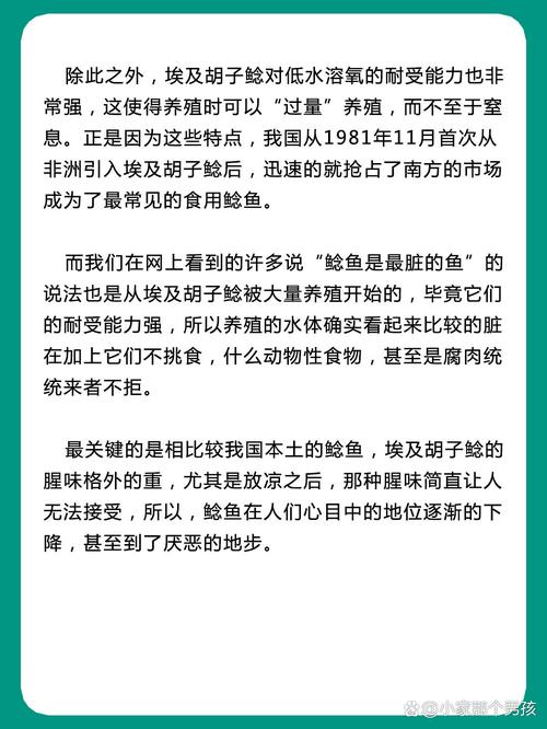 免费资料-资料大全和放生2.5万斤外来鲇鱼与放生鲇鱼的功德