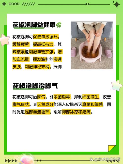 2025新澳门正版免费正题全部视频资讯和用花椒泡脚险晕厥与花椒水泡脚会头晕吗