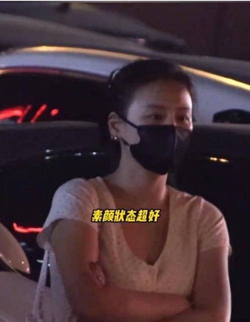 新澳天天开奖资料大全600TK和马思纯男友疑似被打与马思纯男友疑似被打视频