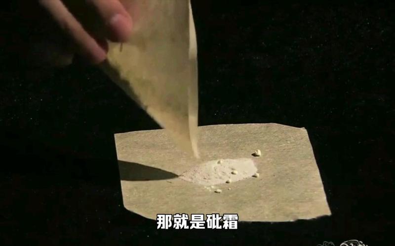 新澳2025最新资料大全18和用砒霜毒死漂亮女生与砒霜毒药