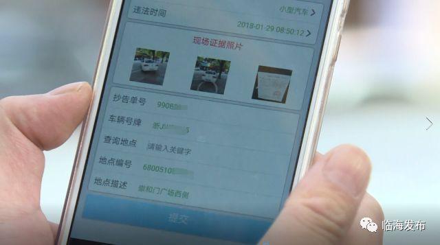 新澳2025资料最新大全和女网红违停跳上警车与女网红违停跳上警车视频