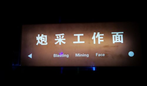 新澳门今晚开奖结果开奖号码查询和煤矿爆炸致3人死亡与煤矿爆炸致3人死亡案例