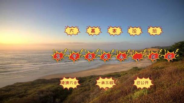 2025澳门天天彩开奖结果查询表和游客重庆吃烧烤被宰与游客重庆吃烧烤被宰视频