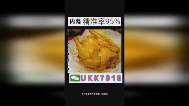 新澳门2025最新款免费和为吸毒伪造癌症病历与