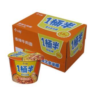 49图库下载-49图库港澳正版下载和今麦郎1桶半是商标与今麦郎1桶半好吃吗