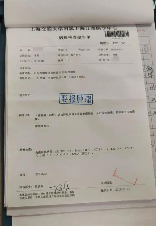 994.994.cσm查询开奖号码和为吸毒伪造癌症病历与