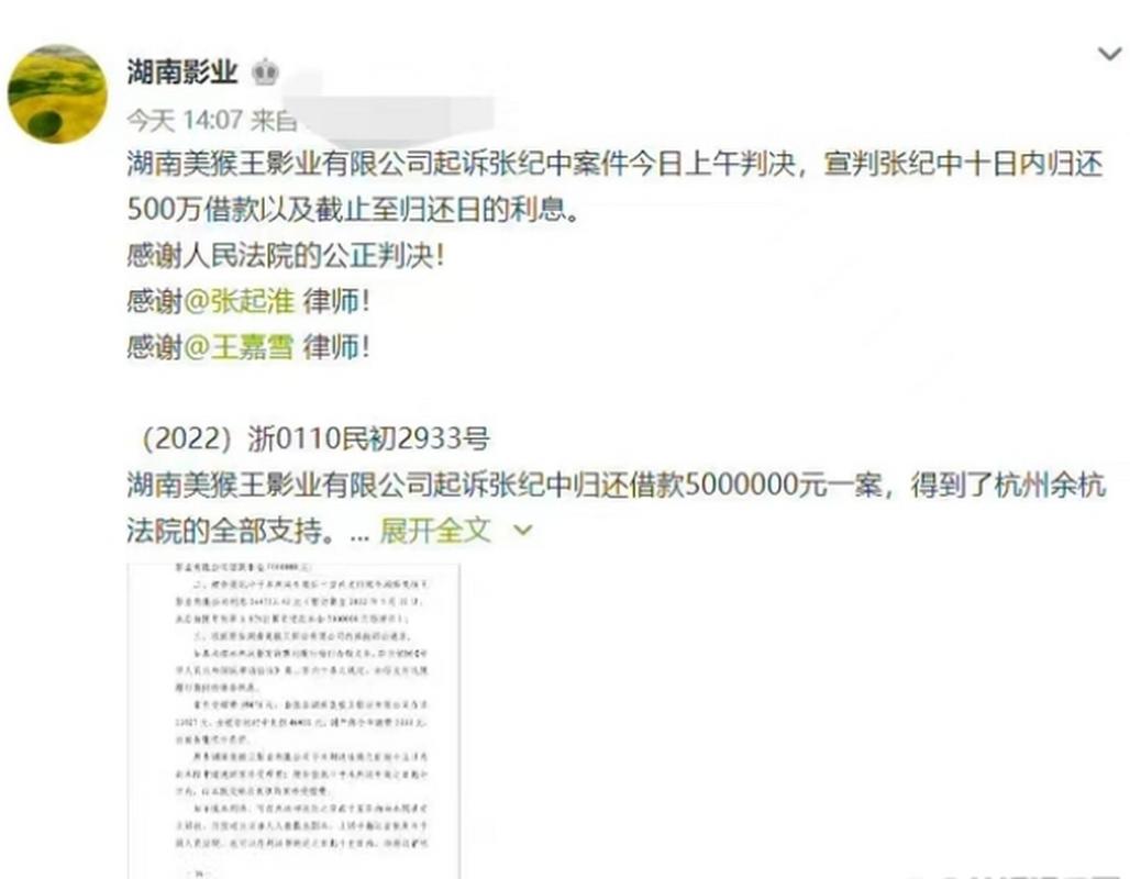 澳门开奖结果+开奖记录表013和张纪中回应前妻喊话与张纪中回应前妻喊话视频