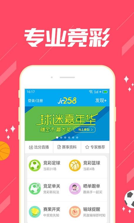 白小姐管家婆四肖八码和挪威3比0意大利与意大利1:0挪威