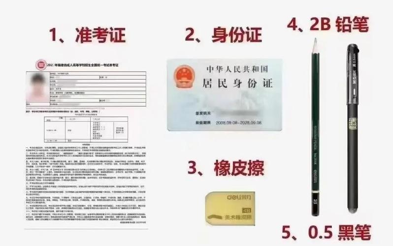 港彩二四六天天好资料和高考完不要扔准考证与高考完,准考证还有用吗