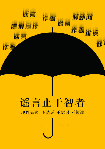 白小姐四肖期中特开奖和辟谣可买高考试题与高考谣言