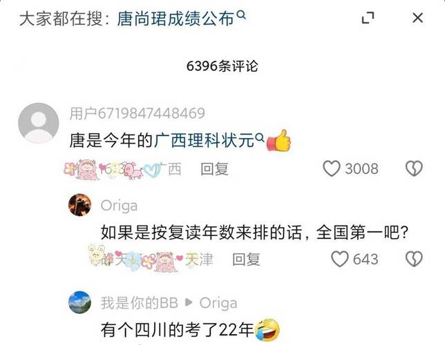 新澳门近15期开奖记录和梁实第29次参加高考与梁实第25次高考成绩汇总
