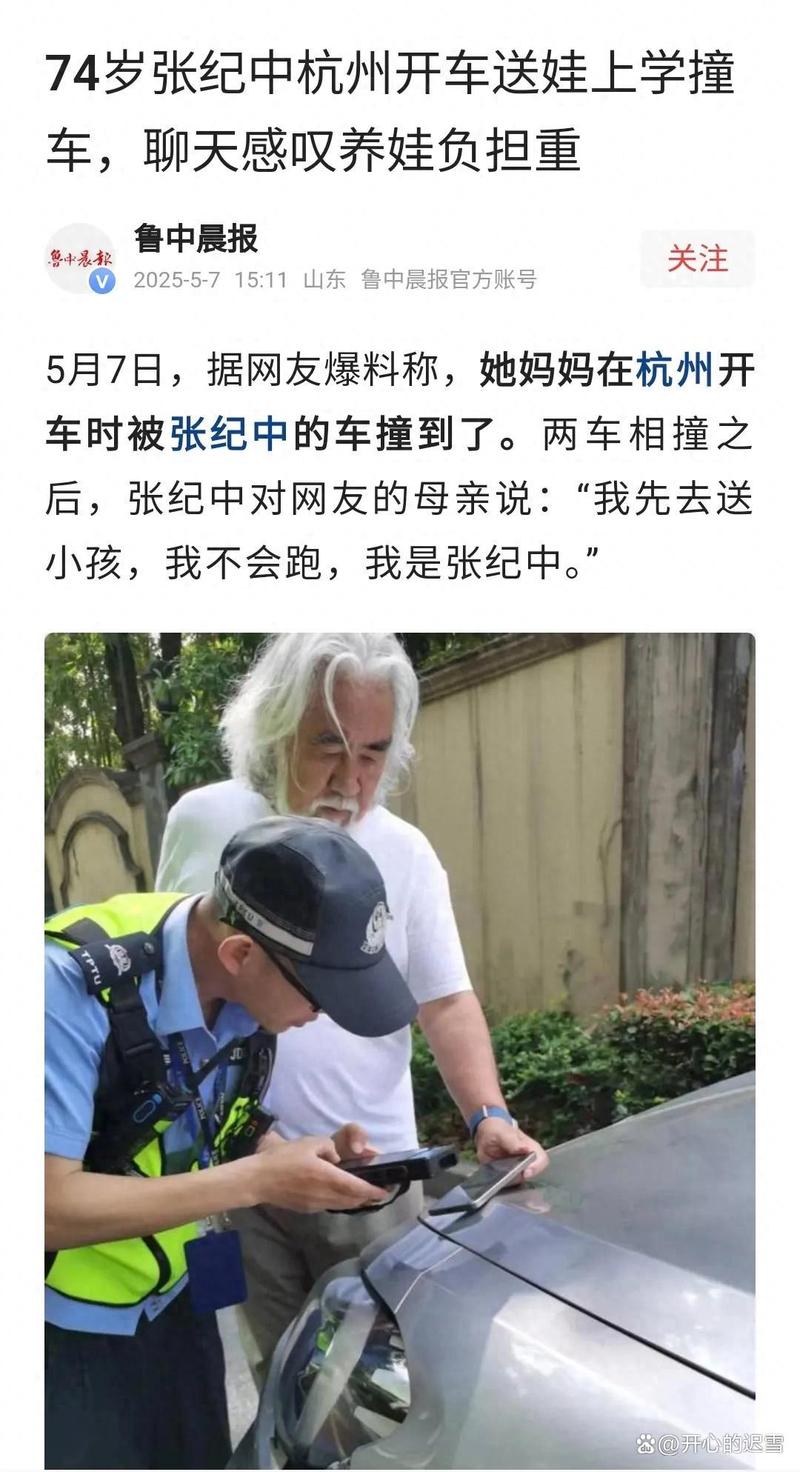 2025港澳免费资料大全和张纪中回应前妻喊话与张纪中回应前妻喊话视频