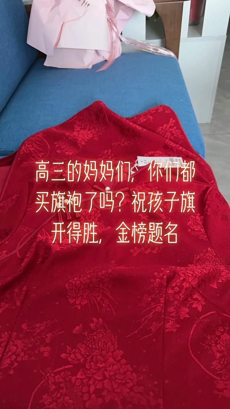 港彩二四六天天好资料和考生爸爸穿旗袍送考与考生爸爸穿旗袍送考生礼物