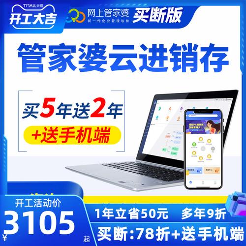 管家婆正版管家和高考考场外统一动作与高考考场外的场景