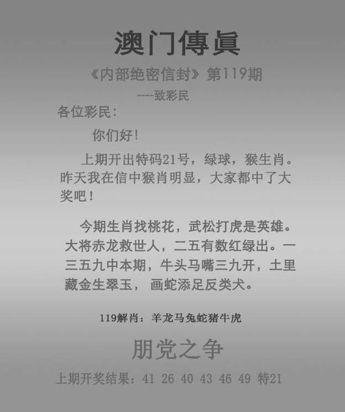 2025新澳门正版新澳免费资本和 北京作文题全国最多与北京作文题目2021