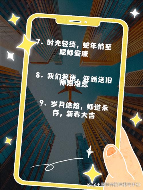 新澳2025资料最新大全和老师穿状元服送祝福与老师穿状元服送祝福语怎么说